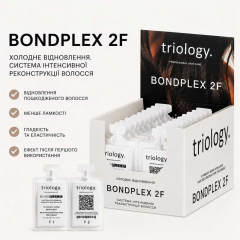 Холодное восстановление. Система интенсивной реконструкции волос BONDPLEX 2F triology.