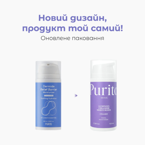 Крем зволожувальний з комплексом керамідів Purito Dermide Relief Barrier Moisturizer 100 ml