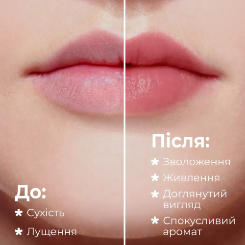 Бальзам для губ Balme - Cherry Ice Cream