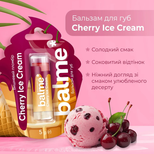 Бальзам для губ Balme - Cherry Ice Cream