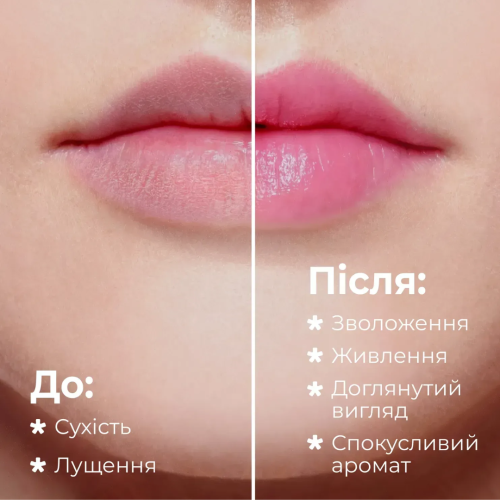 Бальзам для губ Balme - Strawberry Yogurt