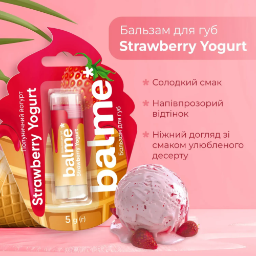 Бальзам для губ Balme - Strawberry Yogurt