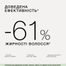 Балансировочная сыворотка в ампулах для кожи головы склонной к жирности Triology.