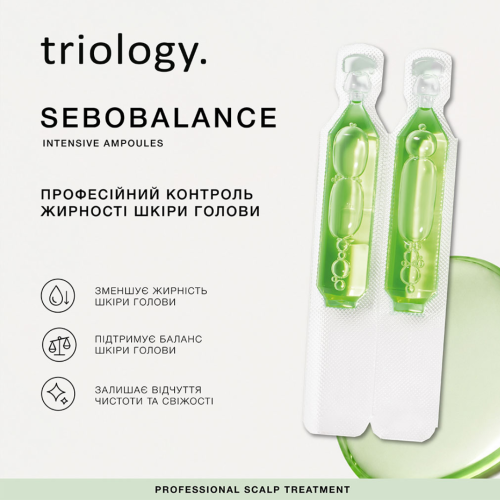 Балансировочная сыворотка в ампулах для кожи головы склонной к жирности Triology.