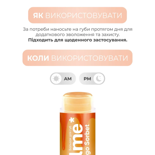 Бальзам для губ Balme - Mango Sorbet