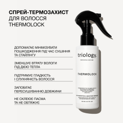 Спрей-термозащита для защиты и сохранения влаги в волосах Thermolock Triology.