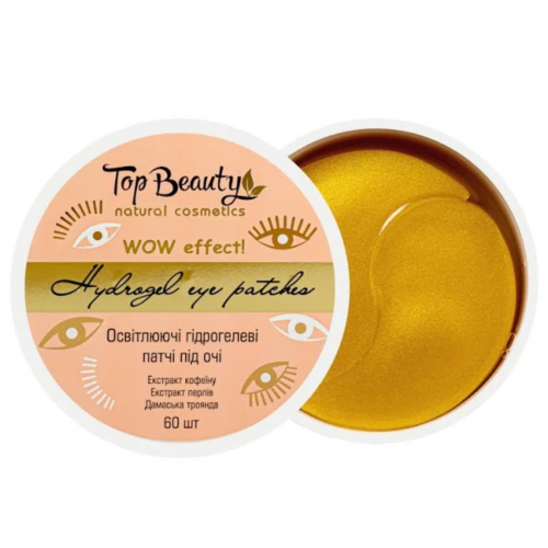 Патчі гідрогелеві під очі освітлюючі Top Beauty