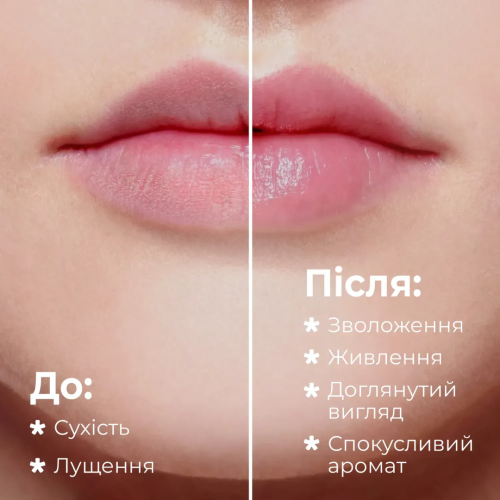 Бальзам для губ Balme - Pina Colada