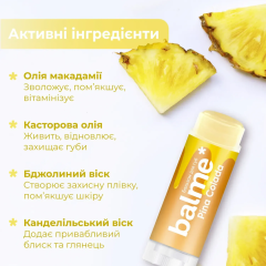 Бальзам для губ Balme - Pina Colada