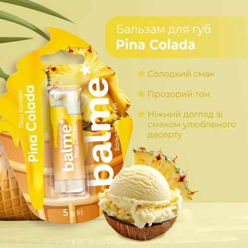Бальзам для губ Balme - Pina Colada