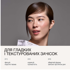 Воск стек для волос Hair Architect triology.