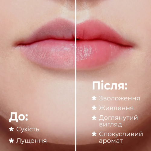 Бальзам для губ Balme - Watermelon Ice Cream