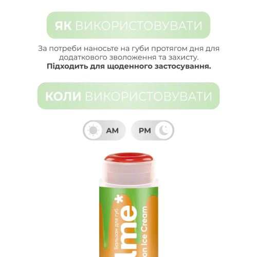 Бальзам для губ Balme - Watermelon Ice Cream