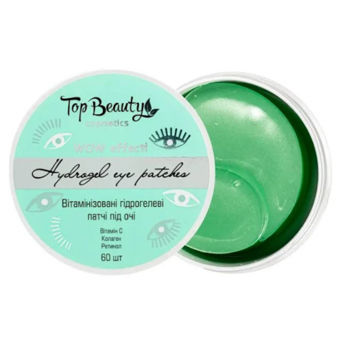 Патчі гідрогелеві під очі вітамінізовані Top Beauty