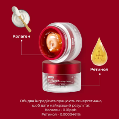 Крем для обличчя з ретинолом і колагеном MEDIPEEL Retinol Collagen Lifting Cream, 50 мл