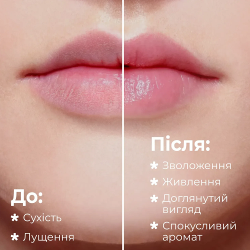 Бальзам для губ Balme - Caramel Popcorn