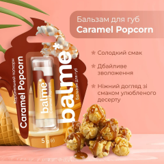 Бальзам для губ Balme - Caramel Popcorn