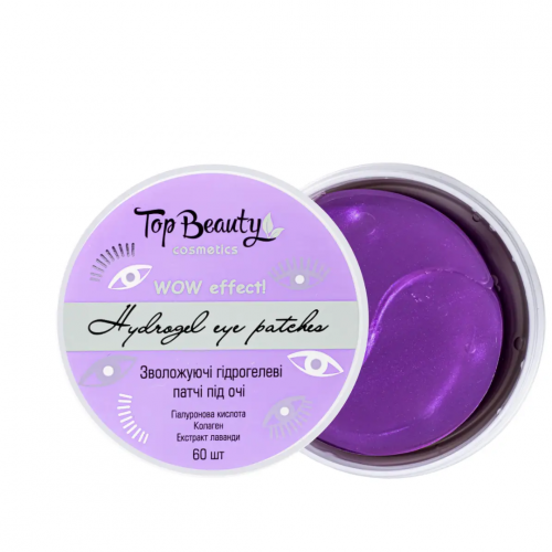 Патчі гідрогелеві під очі зволожуючі Top Beauty