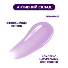 Бальзам-блеск для губ Mulberry WiSHLiST Lip Gloss Balsam, 10 мл + брелок шнурок