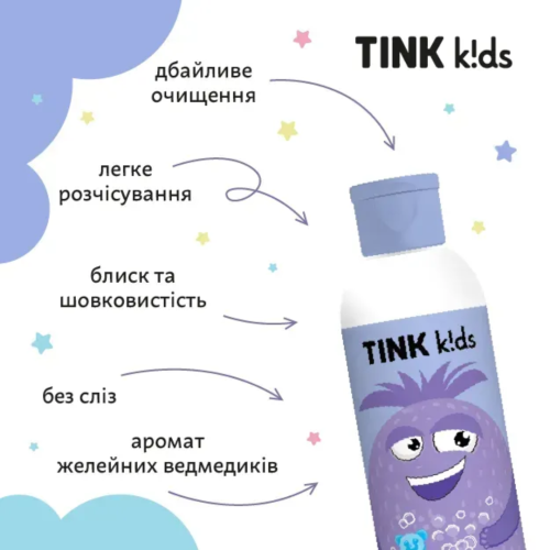 Шампунь-бальзам 2в1 Tink Kids - Gummy Bears