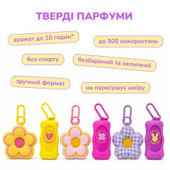 Твердые пафрумы BABY BLOOM WiSHLiST, 4мл