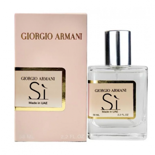 Женские духи Giorgio Armani Si 58ml