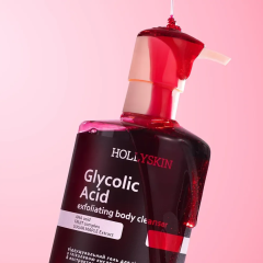 Відлущувальний гель для очищення тіла з гліколевою кислотою й екстрактом кленового соку HOLLYSKIN Glycolic Acid