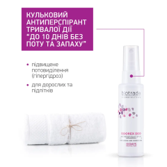 Антиперспірант-спрей тривалої дії &quot;10 днів захисту&quot; Biotrade ODOREX, 40 мл