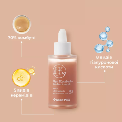 Відновлювальна сироватка для обличчя з 70% комбучі та церамідами MEDIPEEL Hyal Kombucha Tea-Tox Ampoule, 50 мл