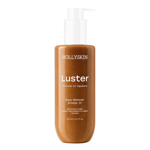 Шимер для тіла HOLLYSKIN Luster Body Shimmer bronze. 01