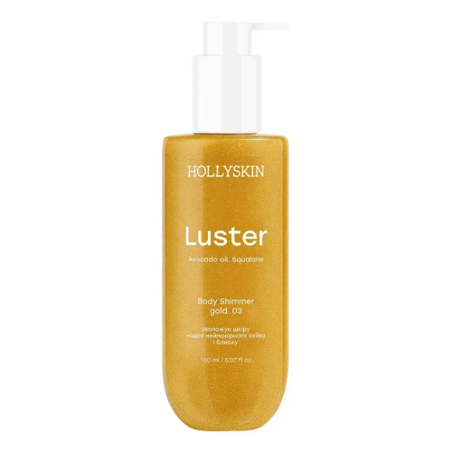 Шимер для тіла HOLLYSKIN Luster Body Shimmer gold. 03