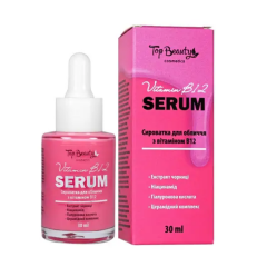 Сироватка для обличчя з вітаміном В12 від Top beauty