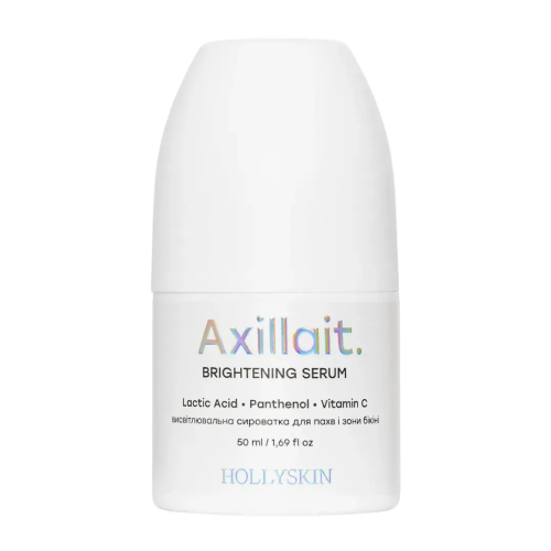 Висвітлювальна сироватка для пахв та зони бікіні HOLLYSKIN Axillait