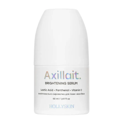 Висвітлювальна сироватка для пахв та зони бікіні HOLLYSKIN Axillait