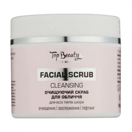 Скраб для всіх типів шкіри обличчя Top Beauty