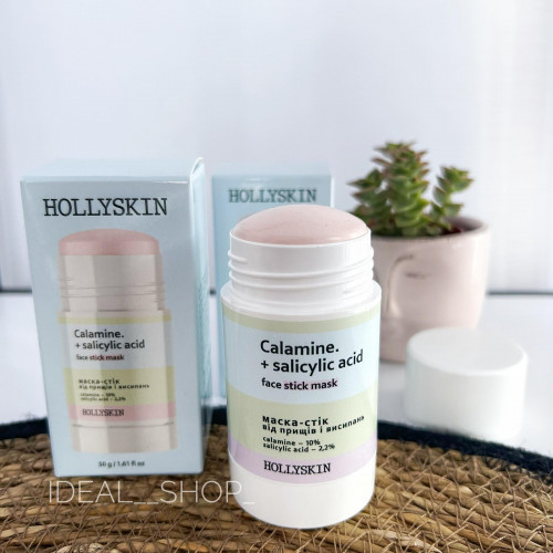 Маска-стик от прыщей и сыпи HOLLYSKIN Calamine.+ Salicylic Acid
