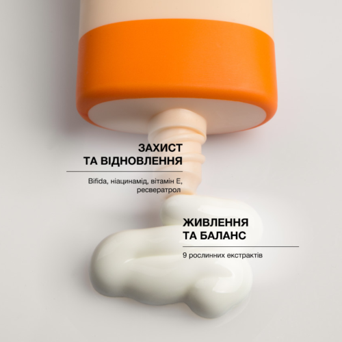 Солнцезащитный крем с антиоксидантной защитой whocares Bifida Barrier Sun Cream 10 ml