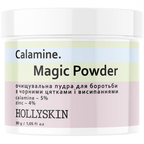 Очищувальна пудра від чорних цяток HOLLYSKIN Calamine. Magic Powder