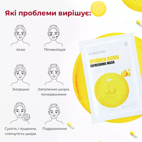 Тканинна маска з вітаміном C MEDI-PEEL Vitamin Bomb Refreshing Mask
