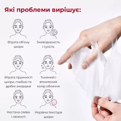 Тканинна маска живильна MEDI-PEEL Tox-Bor Gold Boosting Mask