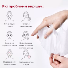 Тканинна маска відбілююча та тонізуюча MEDI-PEEL Glutathione Toning Tox Mask